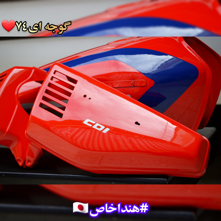 باک موتور سیکلت هند گوجه ای 74 (تیزرو سفارشی)