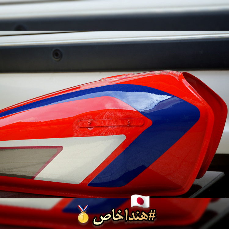 باک موتور سیکلت هند گوجه ای 74 (تیزرو سفارشی)